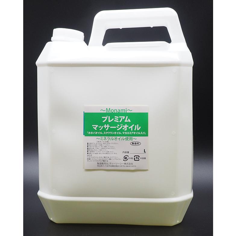 モナミ　プレミアムマッサージオイル5L 　ホホバオイル、スクワランオイル、マカデミアンオイル入り　無香料 |  | 01