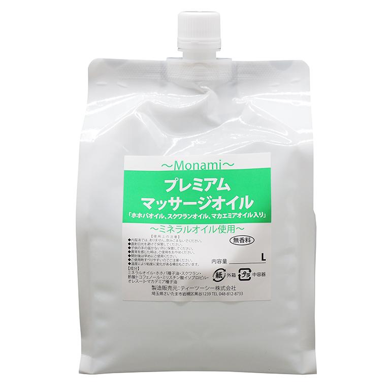 プレミアムマッサージオイル1L 　ホホバオイル、スクワランオイル、マカデミアンオイル入り | 