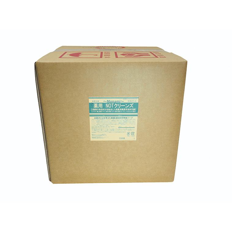 ５種類の保湿成分を配合　薬用泡　NOTクリーンズ　20L　医薬部外品　有効成分イソプロピルメチルフェノール　 | 