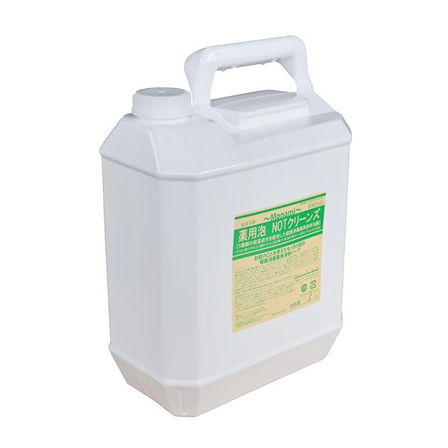 ５種類の保湿成分を配合　お肌に優しい殺菌液体石鹸　大好評！殺菌消毒石鹸　モナミ　薬用泡NOTクリーンズ　5L 無香料【医薬部外品】注ぎ口付　 | 