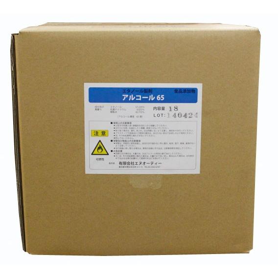 色々な除菌に！　アルコール６５（日本製）１８ｋｇ（比重により20Ｌ相当です）手指にもご使用いただけます。 | 