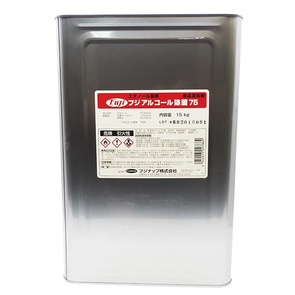 フジアルコール75　15ｋｇ　食品添加物　日本製　アルコール除菌剤　フジ　比重により約18L相当 | 