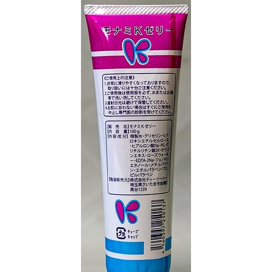monami　モナミＫゼリー（潤い潤滑ゼリー）100ｇ入り　ヒアルロン酸、オウゴンエキス、ローズウォーター入り |  | 02