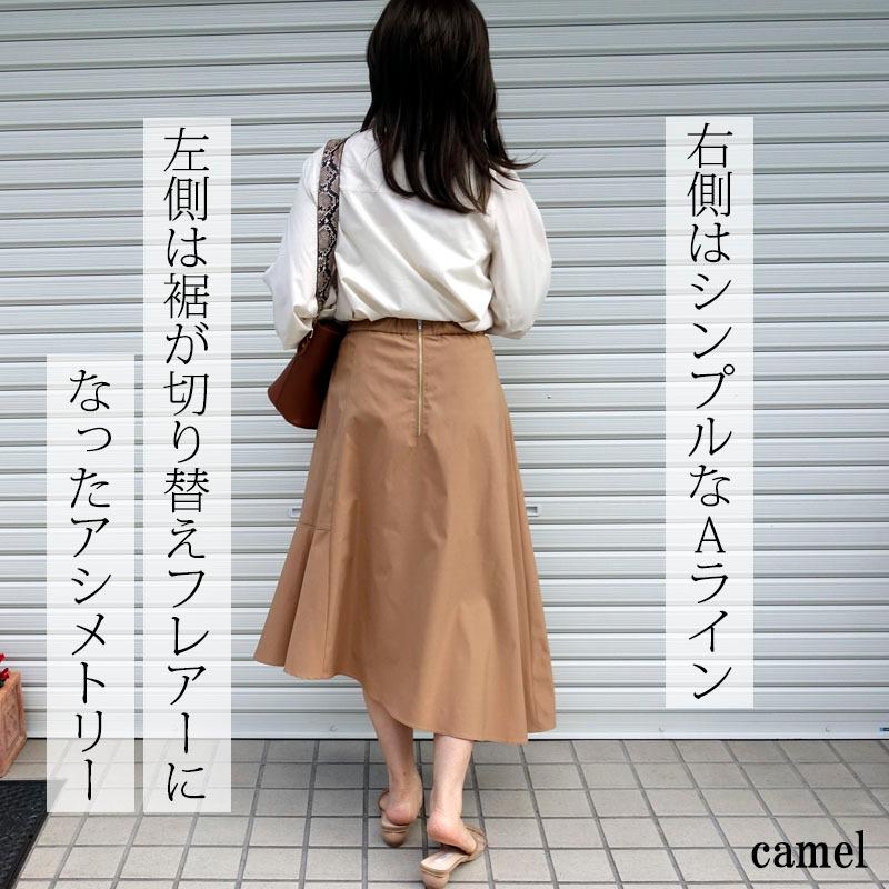 スカート ロング レディース ミモレ丈 ラップ フレアー イレギュラーヘム アシメ ウエストゴム しわになりにくい skirt |  | 12