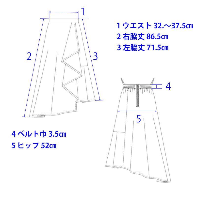 スカート ロング レディース ミモレ丈 ラップ フレアー イレギュラーヘム アシメ ウエストゴム しわになりにくい skirt |  | 14