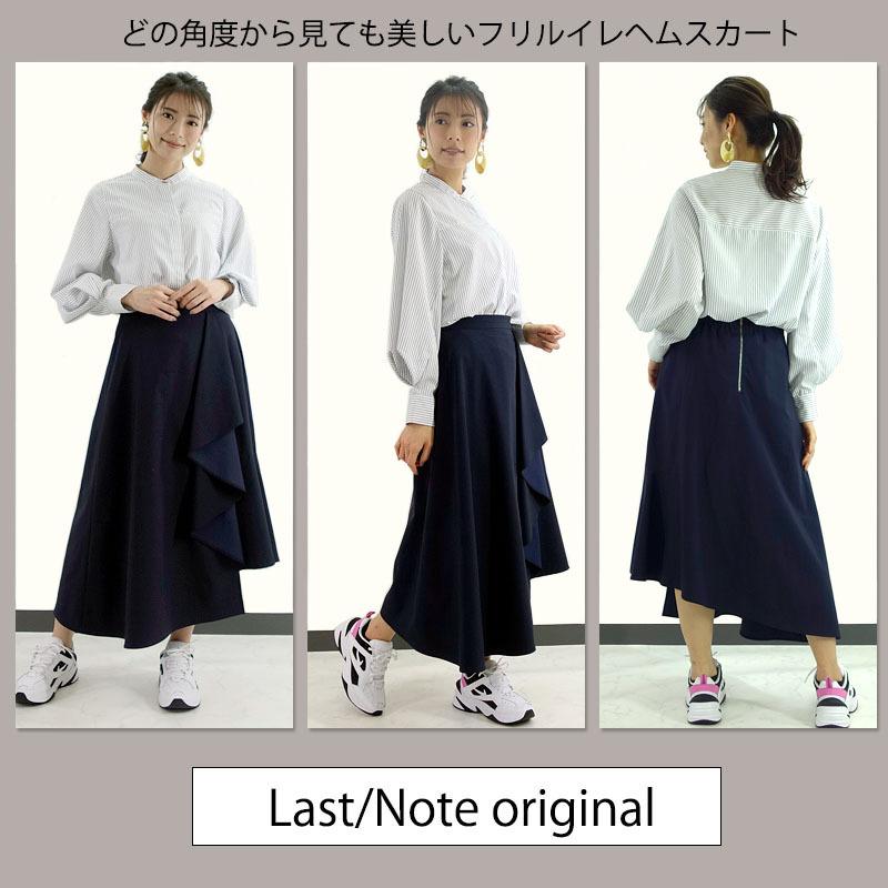 スカート ロング レディース ミモレ丈 ラップ フレアー イレギュラーヘム アシメ ウエストゴム しわになりにくい skirt |  | 01