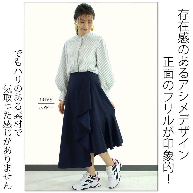 スカート ロング レディース ミモレ丈 ラップ フレアー イレギュラーヘム アシメ ウエストゴム しわになりにくい skirt |  | 03