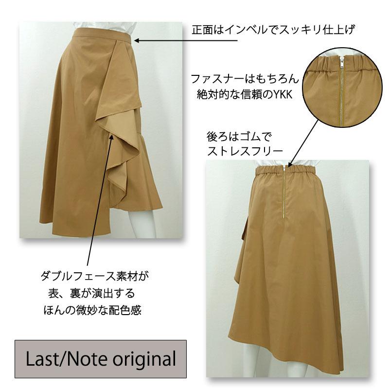 スカート ロング レディース ミモレ丈 ラップ フレアー イレギュラーヘム アシメ ウエストゴム しわになりにくい skirt |  | 09