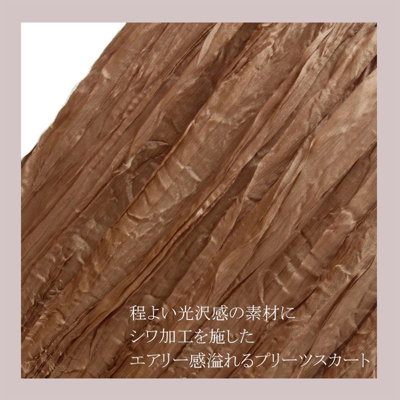 プリーツスカート レディース ロング マキシ丈 ふんわり ウエストゴム フレア 無地 シワ加工 高見え skirt |  | 11