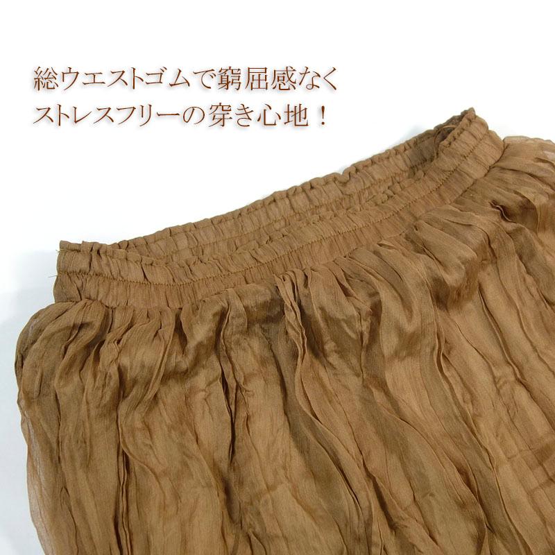 プリーツスカート レディース ロング マキシ丈 ふんわり ウエストゴム フレア 無地 シワ加工 高見え skirt |  | 12
