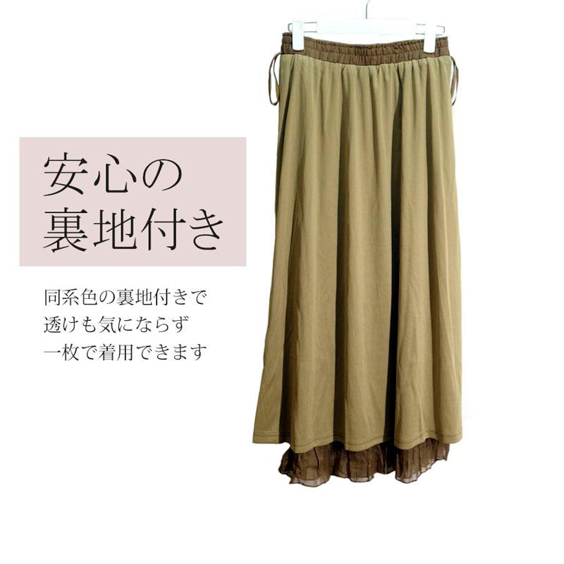 プリーツスカート レディース ロング マキシ丈 ふんわり ウエストゴム フレア 無地 シワ加工 高見え skirt |  | 13