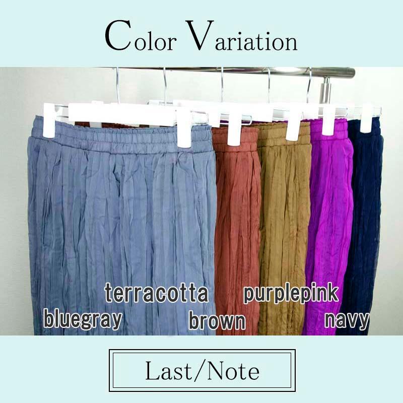 プリーツスカート レディース ロング マキシ丈 ふんわり ウエストゴム フレア 無地 シワ加工 高見え skirt |  | 15