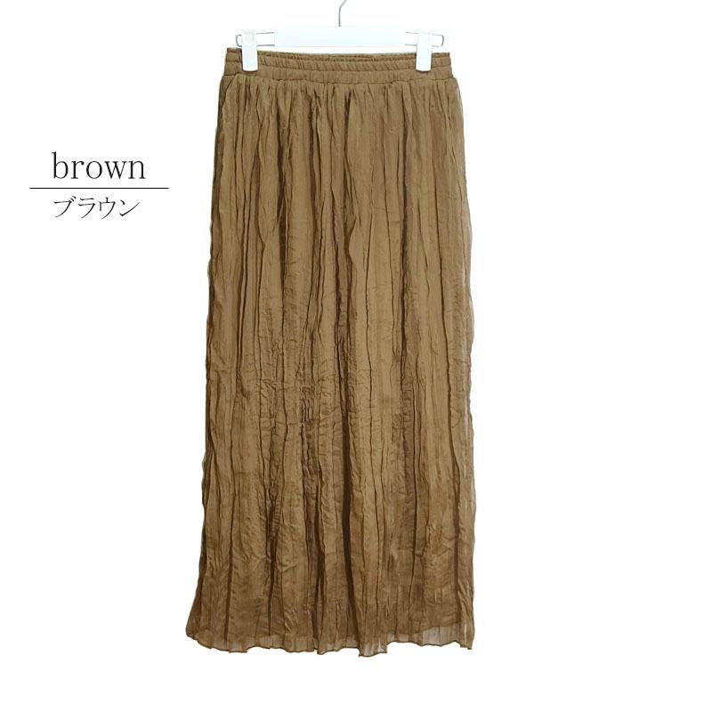プリーツスカート レディース ロング マキシ丈 ふんわり ウエストゴム フレア 無地 シワ加工 高見え skirt |  | 16