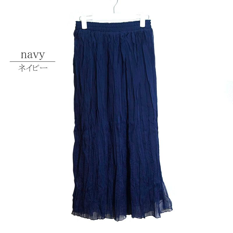 プリーツスカート レディース ロング マキシ丈 ふんわり ウエストゴム フレア 無地 シワ加工 高見え skirt |  | 18