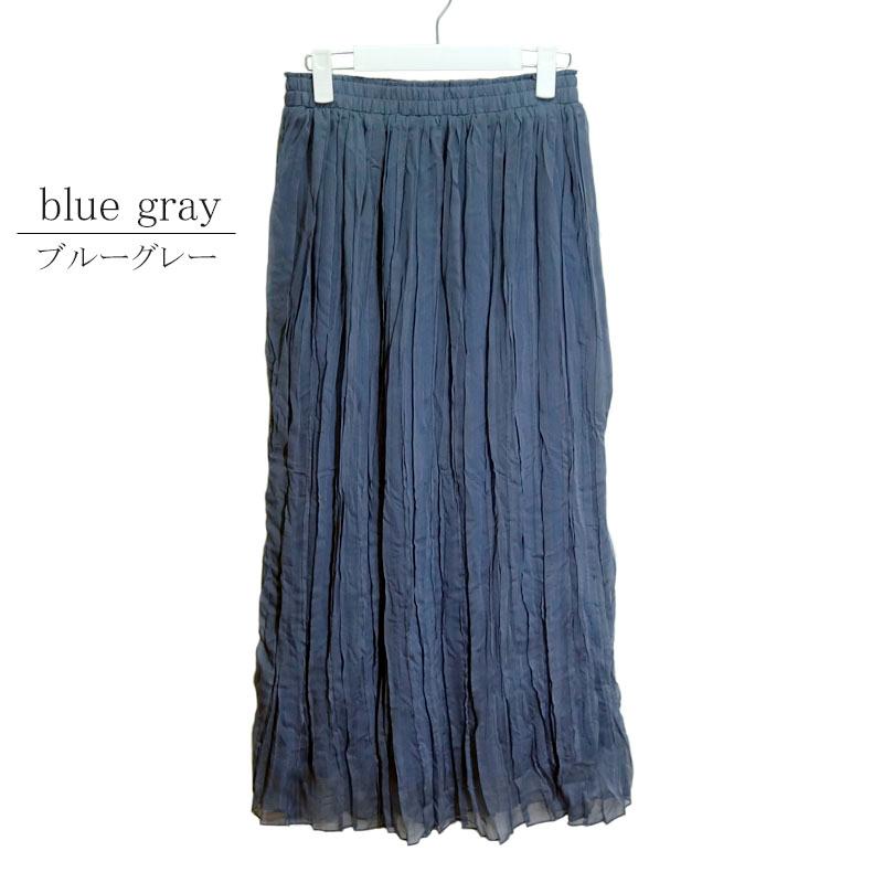 プリーツスカート レディース ロング マキシ丈 ふんわり ウエストゴム フレア 無地 シワ加工 高見え skirt |  | 19