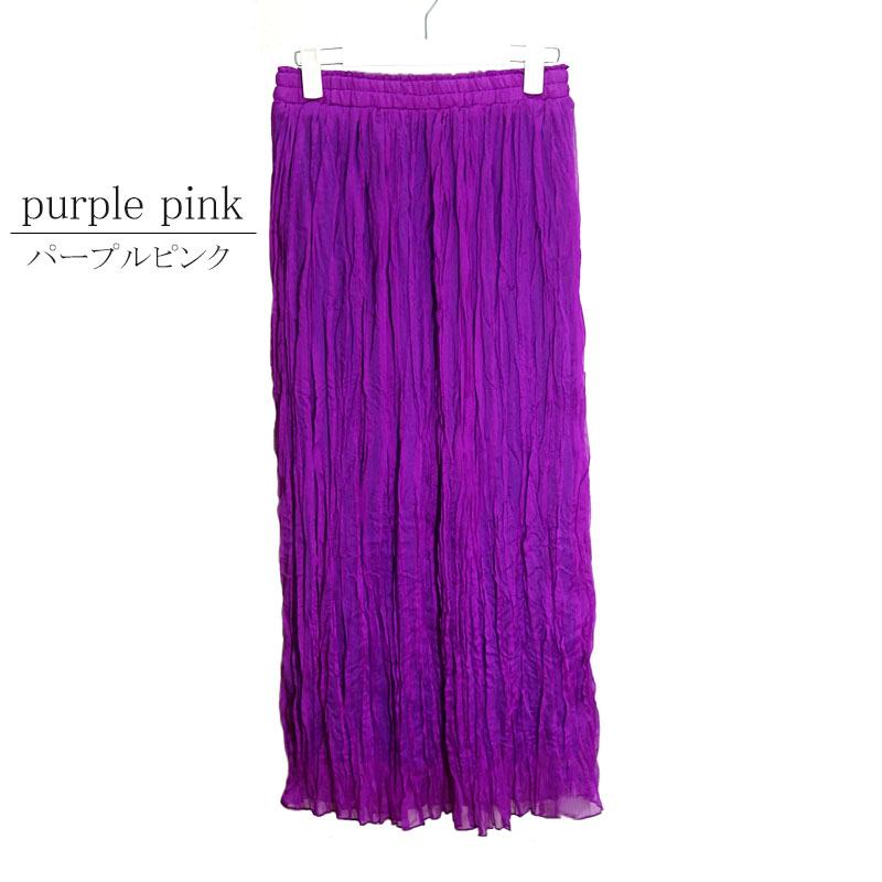 プリーツスカート レディース ロング マキシ丈 ふんわり ウエストゴム フレア 無地 シワ加工 高見え skirt |  | 20