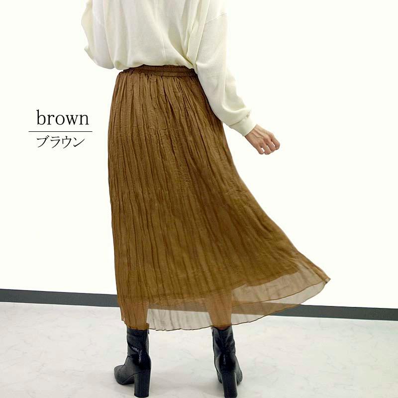 プリーツスカート レディース ロング マキシ丈 ふんわり ウエストゴム フレア 無地 シワ加工 高見え skirt |  | 03