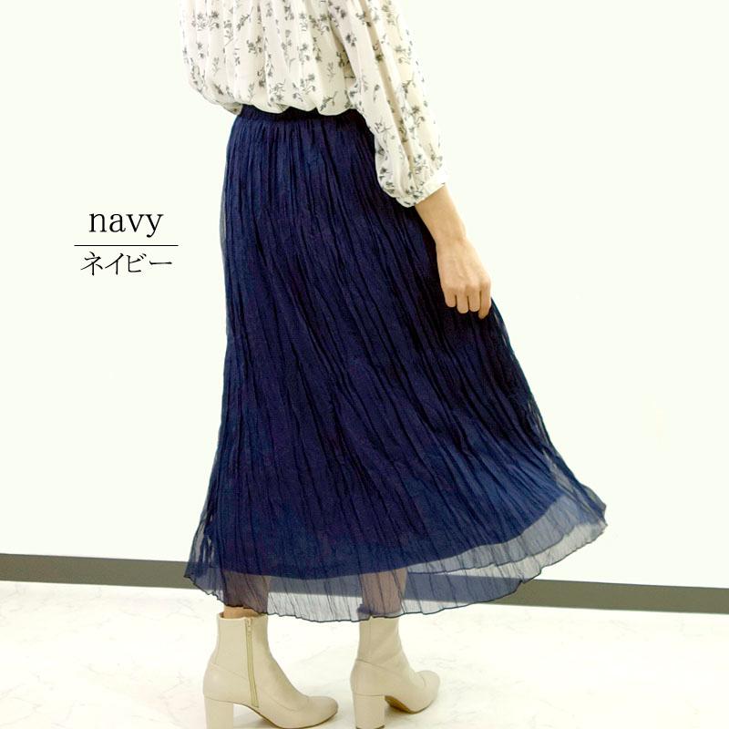 プリーツスカート レディース ロング マキシ丈 ふんわり ウエストゴム フレア 無地 シワ加工 高見え skirt |  | 06