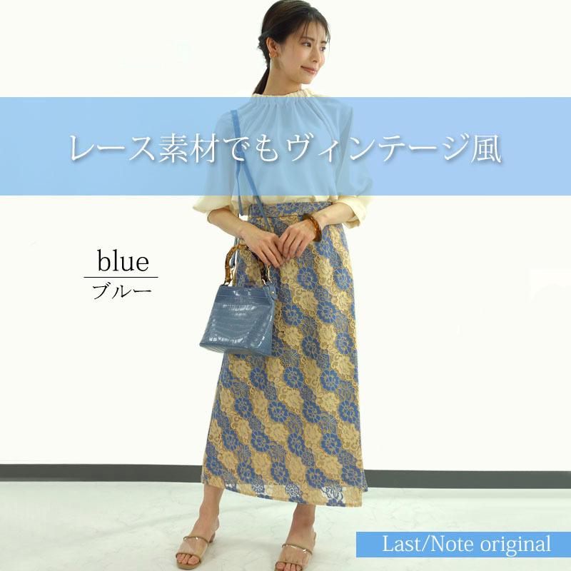 フラワーレーススカート レディース ロング 花柄 マキシ丈 A フラワーレーススカート レディース ロング 花柄 マキシ丈 A