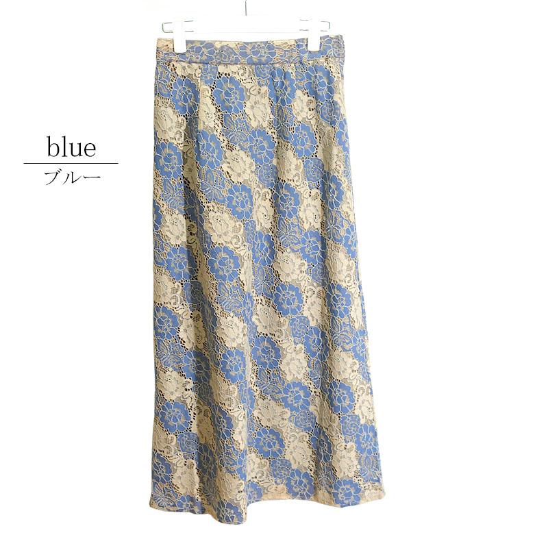 フラワーレーススカート レディース ロング 花柄 マキシ丈 Aライン 刺繍 清楚 ウエストゴム 高見え skirt |  | 13