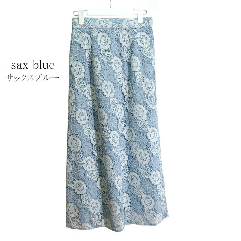 フラワーレーススカート レディース ロング 花柄 マキシ丈 Aライン 刺繍 清楚 ウエストゴム 高見え skirt |  | 14