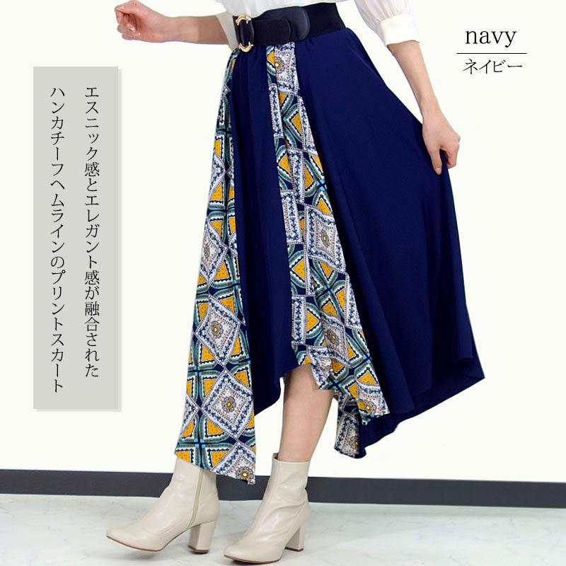 NO.S PROJECT ハンカチーフヘムスカート ネイビー Sサイズ