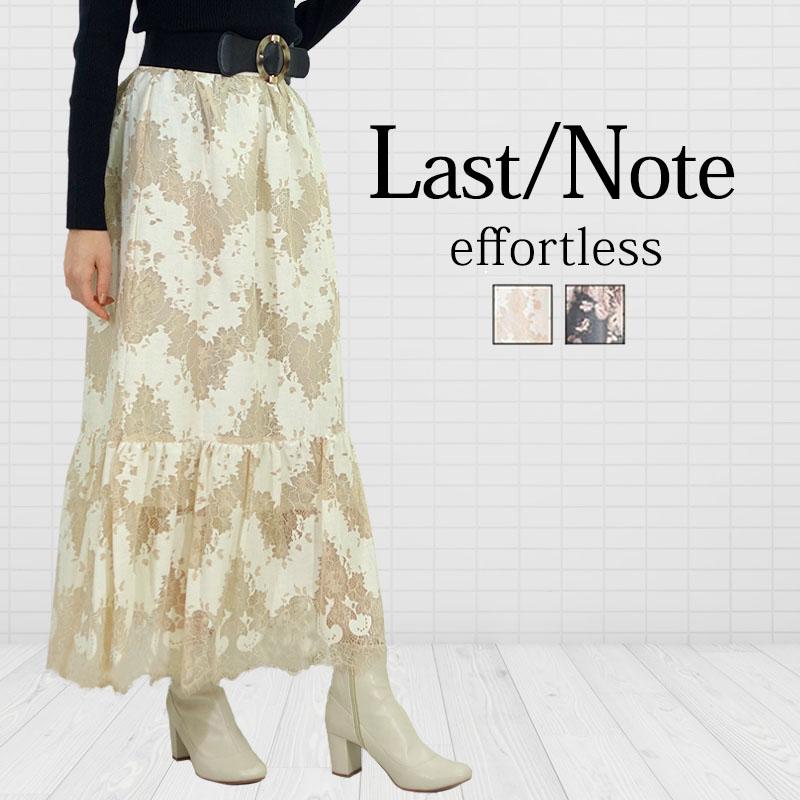 レーススカート レディース ロング マキシ丈 エレガンス レトロ 上品 刺繍 ウエストゴム 高見え skirt | 