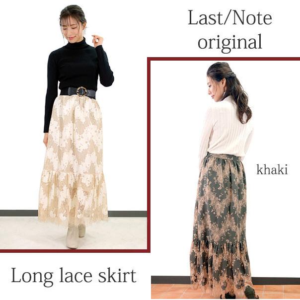 レーススカート レディース ロング マキシ丈 エレガンス レトロ 上品 刺繍 ウエストゴム 高見え skirt |  | 01