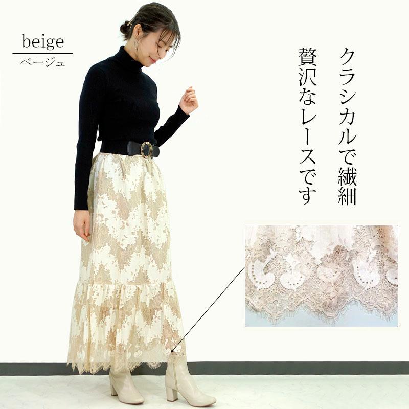 レーススカート レディース ロング マキシ丈 エレガンス レトロ 上品 刺繍 ウエストゴム 高見え skirt |  | 02