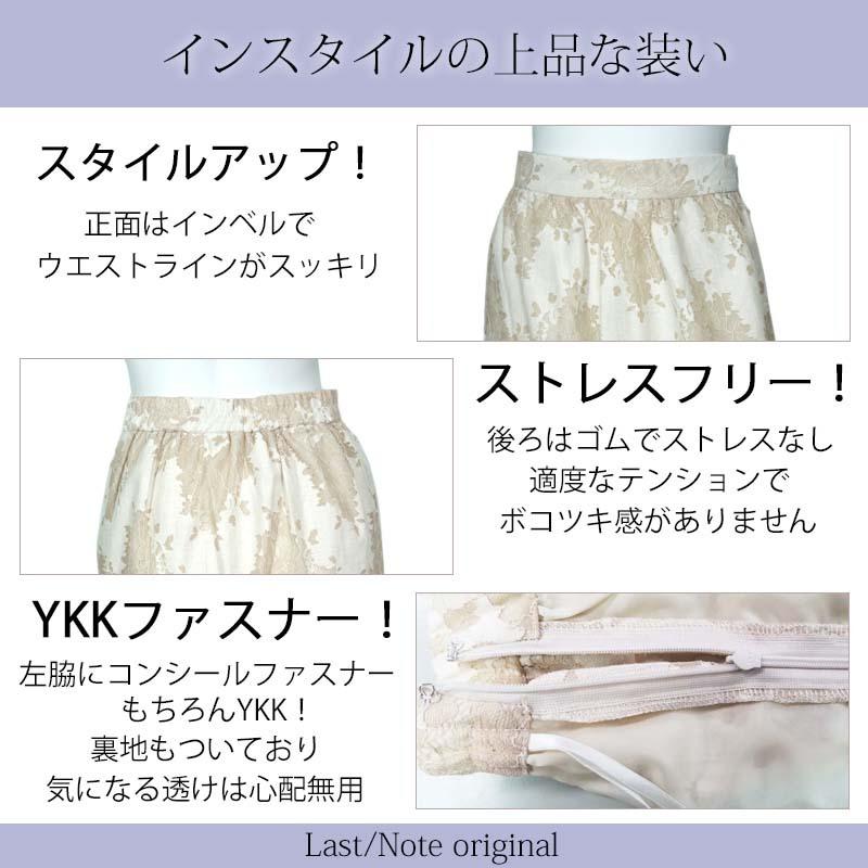 レーススカート レディース ロング マキシ丈 エレガンス レトロ 上品 刺繍 ウエストゴム 高見え skirt |  | 03