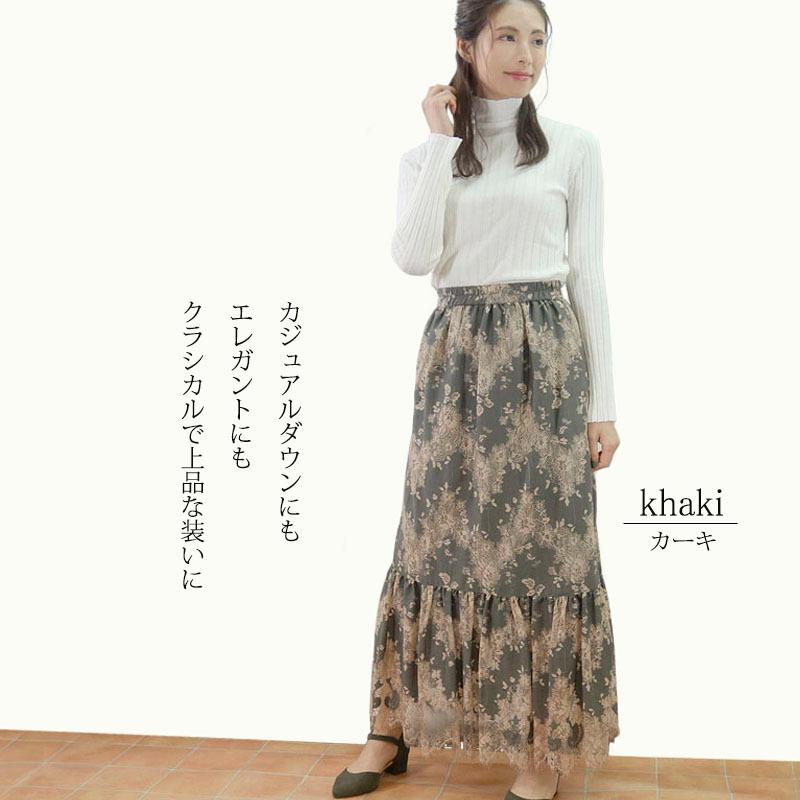 レーススカート レディース ロング マキシ丈 エレガンス レトロ 上品 刺繍 ウエストゴム 高見え skirt |  | 09