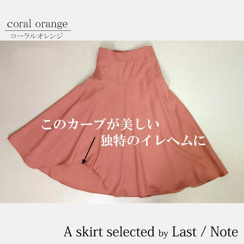 イレギュラーヘムスカート レディース ロング イレヘム プチプラ ウエストゴム ミモレ丈 高見え skirt |  | 10