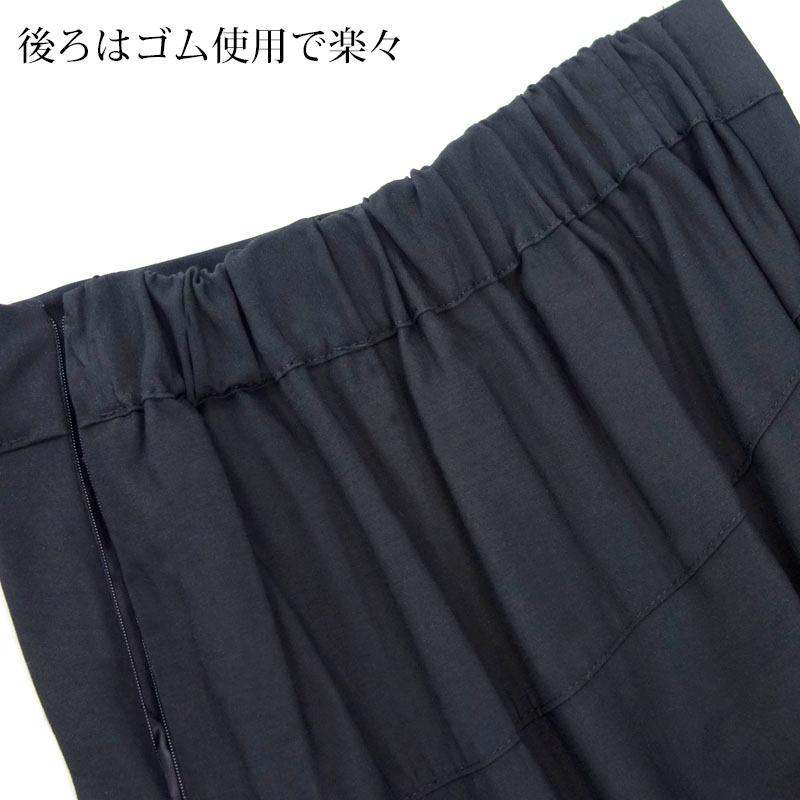イレギュラーヘムスカート レディース ロング イレヘム プチプラ ウエストゴム ミモレ丈 高見え skirt |  | 12