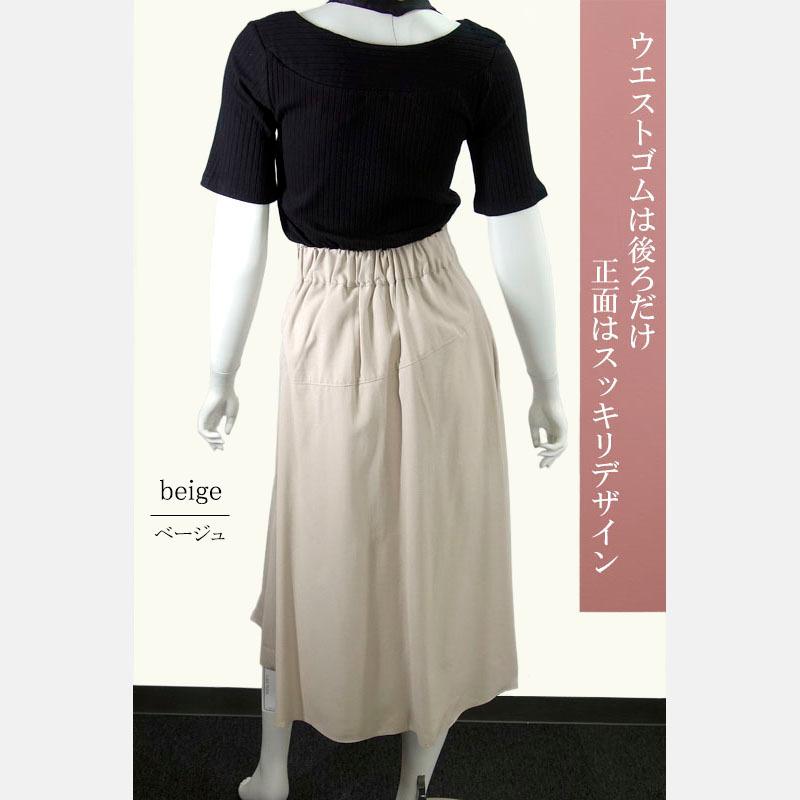 イレギュラーヘムスカート レディース ロング イレヘム プチプラ ウエストゴム ミモレ丈 高見え skirt |  | 04