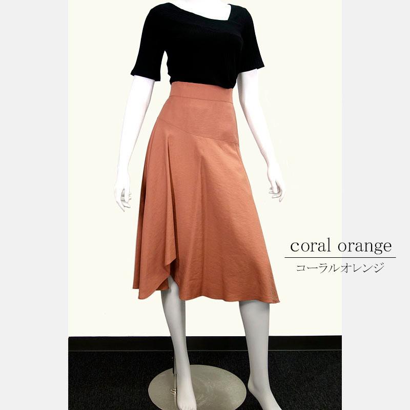 プラダ　イレギュラーヘム　ロングスカート￼ 試着のみ☆ note_0119023