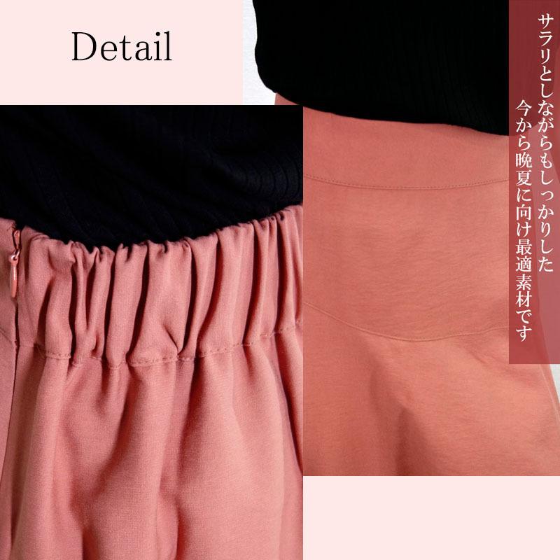 イレギュラーヘムスカート レディース ロング イレヘム プチプラ ウエストゴム ミモレ丈 高見え skirt |  | 09