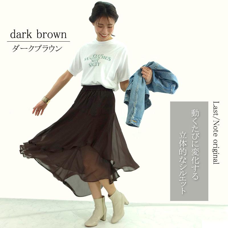 ラップスカート レディース ロング イレギュラーヘム プリント 透け感 エレガンス 高見え シンプル skirt |  | 10