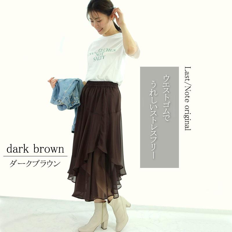 ラップスカート レディース ロング イレギュラーヘム プリント 透け感 エレガンス 高見え シンプル skirt |  | 11