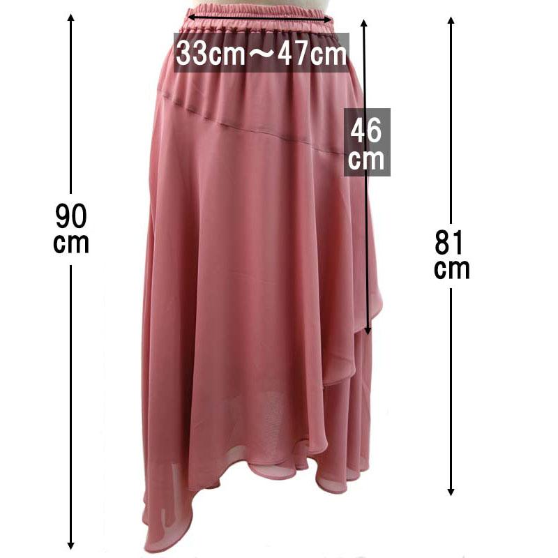 ラップスカート レディース ロング イレギュラーヘム プリント 透け感 エレガンス 高見え シンプル skirt |  | 15