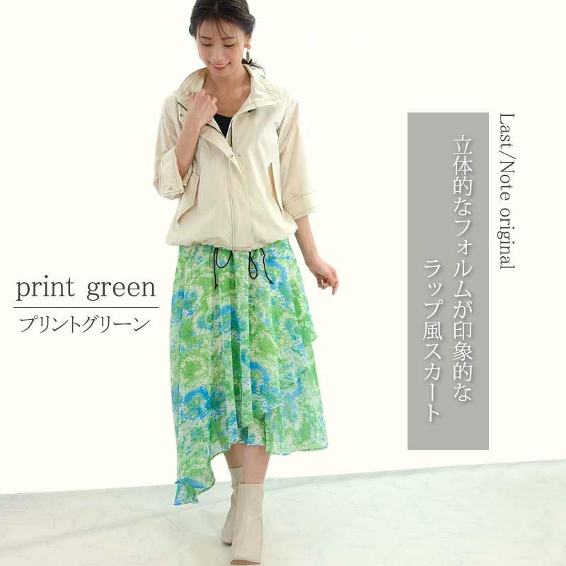 ラップスカート レディース ロング イレギュラーヘム プリント 透け感 エレガンス 高見え シンプル skirt |  | 01