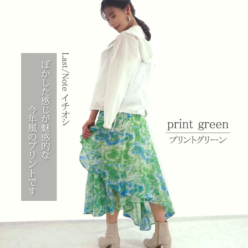 ラップスカート レディース ロング イレギュラーヘム プリント 透け感 エレガンス 高見え シンプル skirt |  | 02