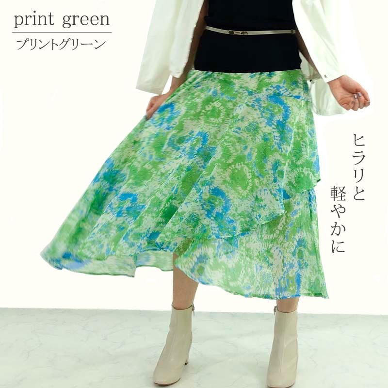 ラップスカート レディース ロング イレギュラーヘム プリント 透け感 エレガンス 高見え シンプル skirt |  | 03