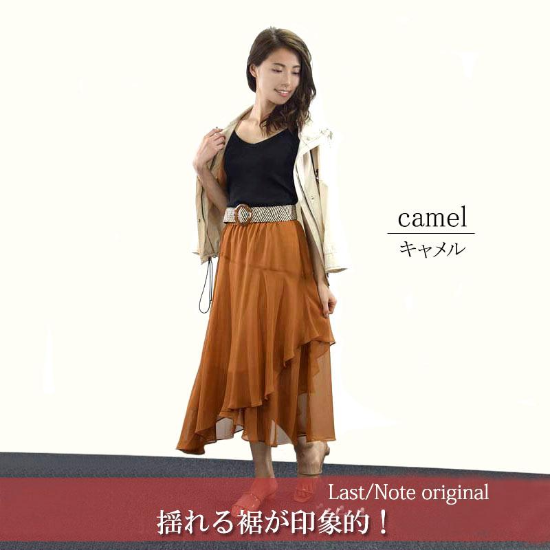 ラップスカート レディース ロング イレギュラーヘム プリント 透け感 エレガンス 高見え シンプル skirt |  | 07