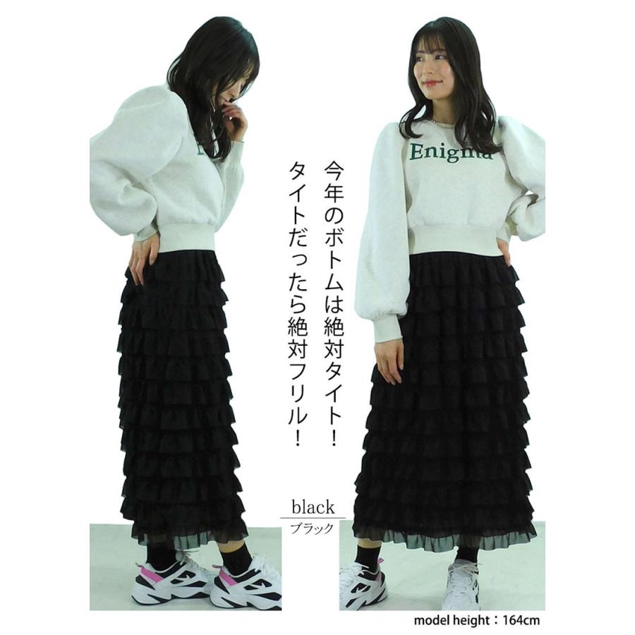 シフォンスカート フリル ロング スカート ティアードスカート ラッフルスカート マキシ丈 ウエストゴム 繊細 裏地付き skirt |  | 10
