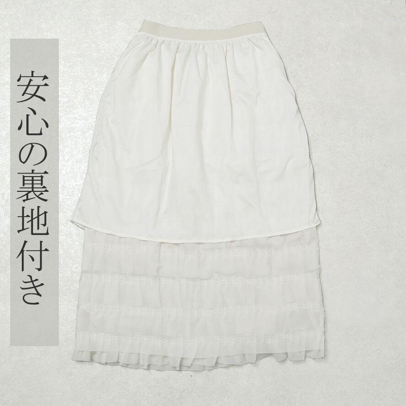 シフォンスカート フリル ロング スカート ティアードスカート ラッフルスカート マキシ丈 ウエストゴム 繊細 裏地付き skirt |  | 14