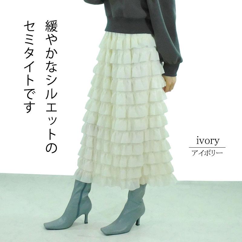 シフォンスカート フリル ロング スカート ティアードスカート ラッフルスカート マキシ丈 ウエストゴム 繊細 裏地付き skirt |  | 02