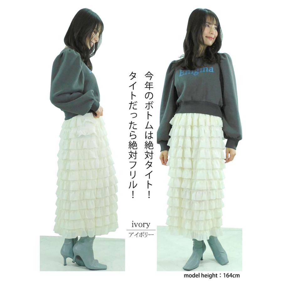 シフォンスカート フリル ロング スカート ティアードスカート ラッフルスカート マキシ丈 ウエストゴム 繊細 裏地付き skirt |  | 03