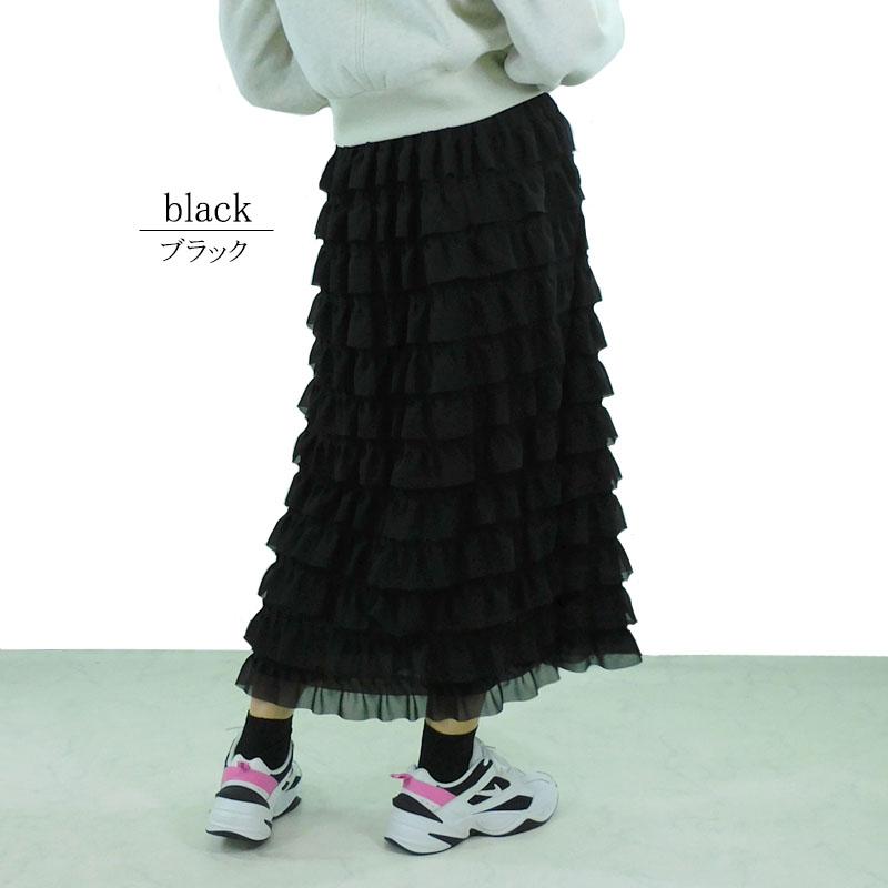 シフォンスカート フリル ロング スカート ティアードスカート ラッフルスカート マキシ丈 ウエストゴム 繊細 裏地付き skirt |  | 09