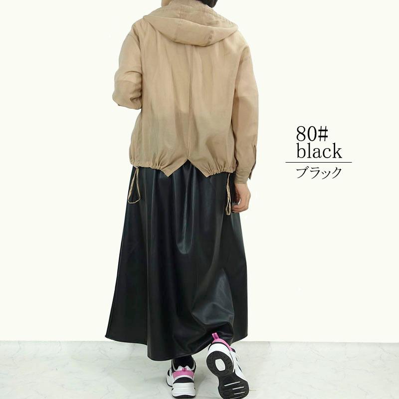 フェイクレザー スカート レディース ロング ミモレ丈 エコレザー 合成皮革 フレアー ウエストゴム ストレスフリー skirt |  | 10