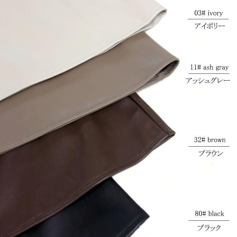 フェイクレザー スカート レディース ロング ミモレ丈 エコレザー 合成皮革 フレアー ウエストゴム ストレスフリー skirt |  | 11